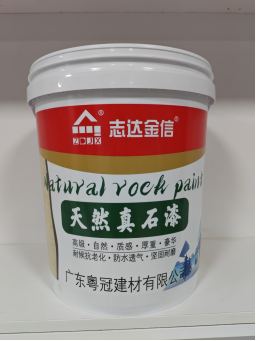 白色封闭抗碱底漆
